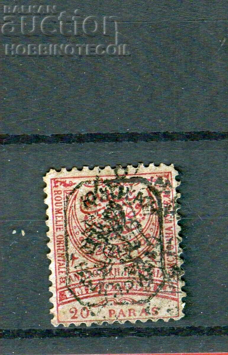 SOUTH BULGARIA EASTERN RUMELIA 20 Pari LION IN FRAME 1 - 1885 SOUTH BULGARIA EASTERN RUMELIA 20 Pari LION IN FRAME 1 - 1885