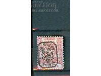 YUZHNA ΒΟΥΛΓΑΡΙΑ ΡΟΥΜΕΛΙΑ 20 Παρί ΛΕΦΤΕ ΣΕ ΚΛΕΙΣΤΟ ΠΛΑΙΣΙΟ ΑΝΤΙΣΤΡΟΦΗ 1885