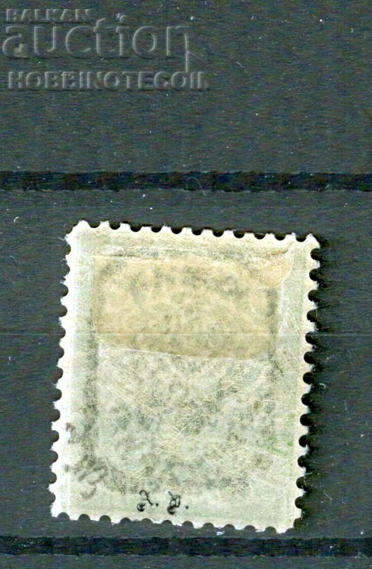 ЮЖНА БЪЛГАРИЯ РУМЕЛИЯ 10 Пари ЛЪВЧЕ РАМКА БЕЗ ПЕЧАТ 1 - 1885 с цена 48.88 лв. | € 24.99 ЮЖНА БЪЛГАРИЯ РУМЕЛИЯ 10 Пари ЛЪВЧЕ РАМКА БЕЗ ПЕЧАТ 1 - 1885 с цена 48.88 лв. | € 24.99