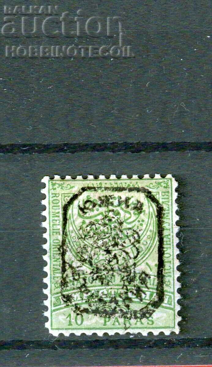 ЮЖНА БЪЛГАРИЯ РУМЕЛИЯ 10 Пари ЛЪВЧЕ РАМКА БЕЗ ПЕЧАТ 1 - 1885 ЮЖНА БЪЛГАРИЯ РУМЕЛИЯ 10 Пари ЛЪВЧЕ РАМКА БЕЗ ПЕЧАТ 1 - 1885