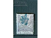 BULGARIA DE SUD RUMELIA 5 Bani LEUȚ - FĂRĂ ȘTAMPILĂ 1885