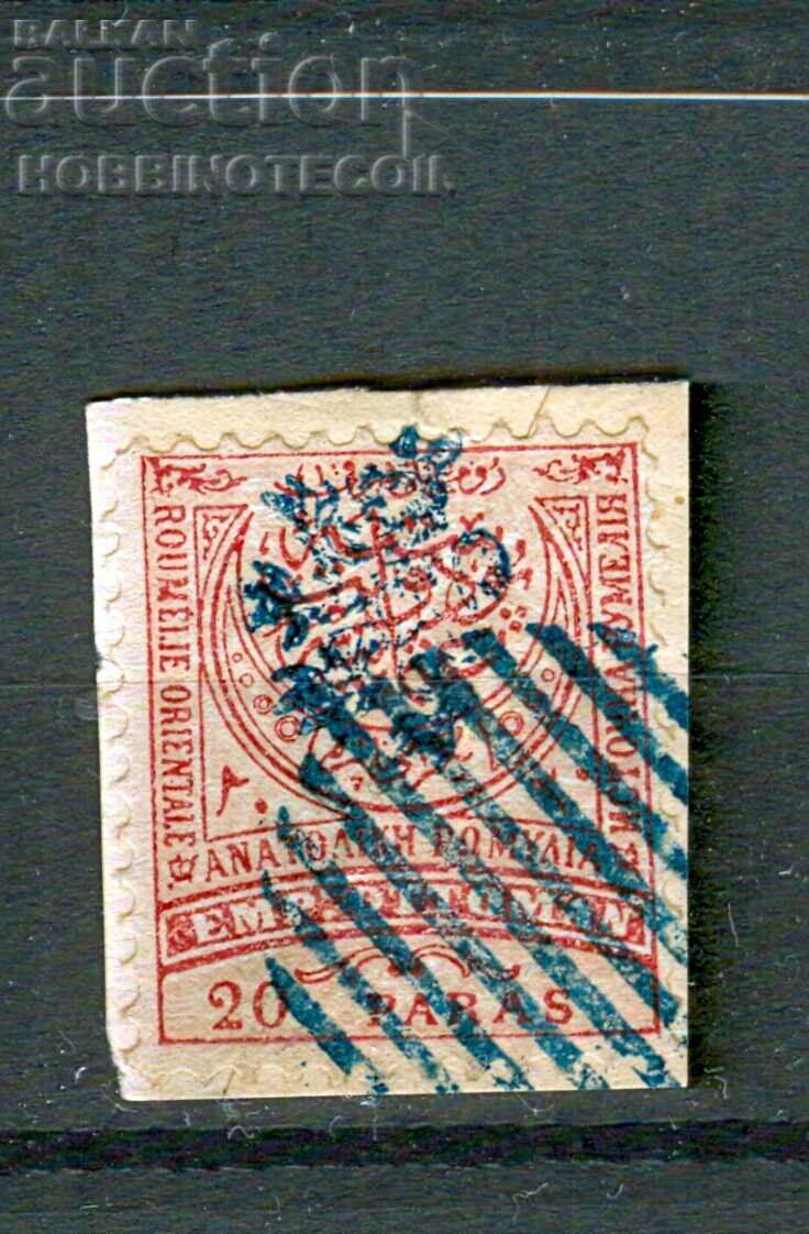 SOUTH BULGARIA EASTERN RUMELIA 20 Stotinki LION - 1 - 1885 SOUTH BULGARIA EASTERN RUMELIA 20 Stotinki LION - 1 - 1885