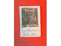 BULGARIA RUMELIA ORIENTALĂ 20 Bani FĂRĂ TIMBRU 1881