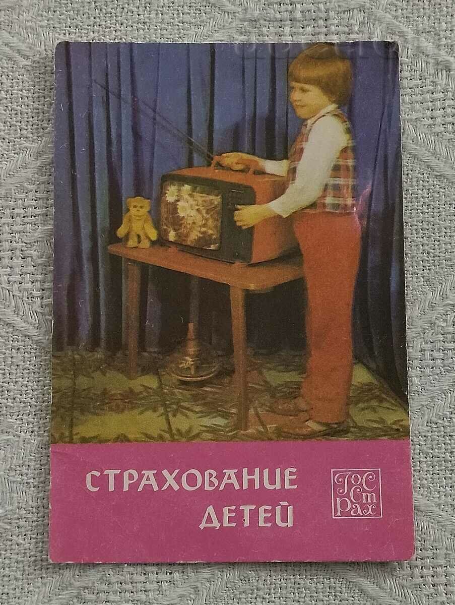 ASIGURARE COPIL ÎN CALENDARUL URSS 1986