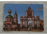 MOSCOW RED GATE OF THE USSR CALENDAR 1990