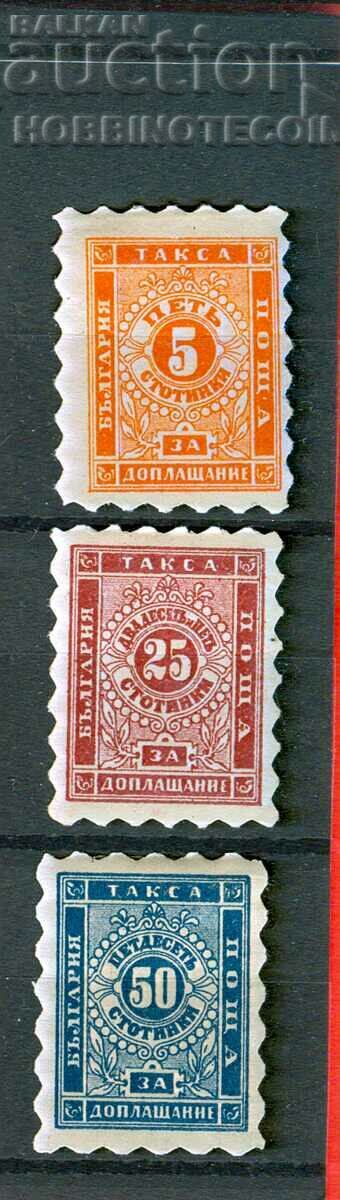 BULGARIA FOR ADDITIONAL PAYMENT - SERPENTINS 5 - 10 - 25 St with stickers