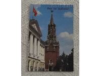 MOSCOW ELECTIONS SALVATION TOWER OF THE USSR CALENDAR 1984