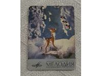 RECORD GRAMOFON „MELODY” A CALENDARULUI URSS 1974