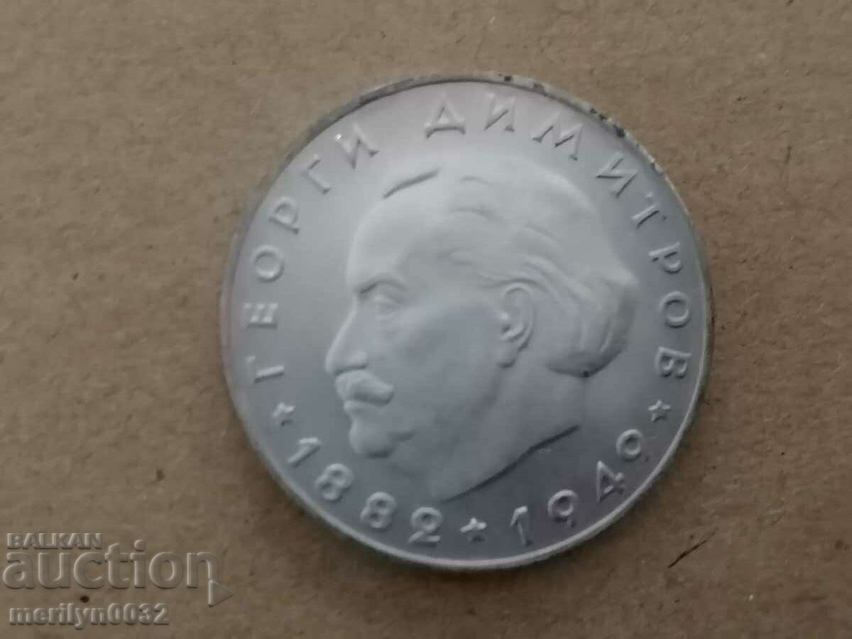 2 leva 1964 silver Georgi Dimitrov People's Republic of Bulgaria with price 179.00 BGN | € 91.52