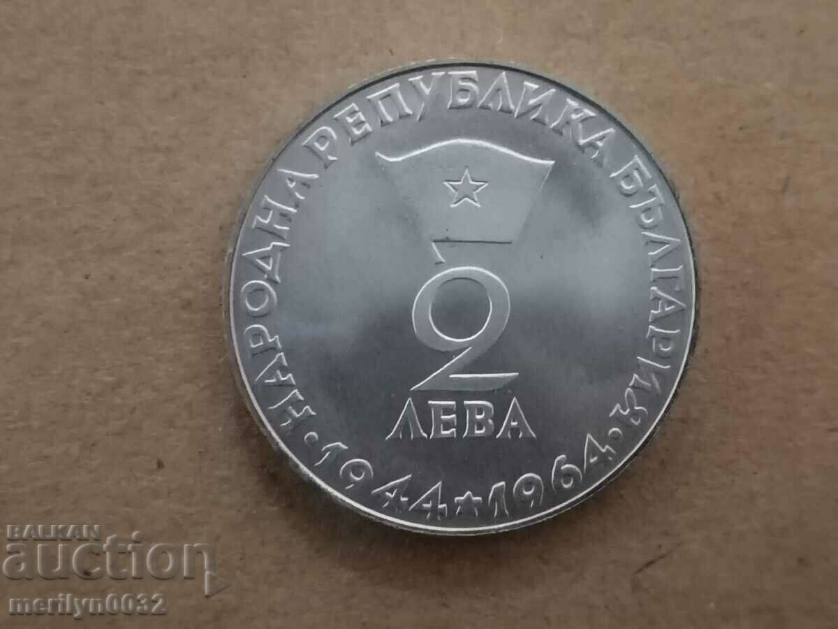 Auction  2 leva 1964 silver Georgi Dimitrov People's Republic of Bulgaria