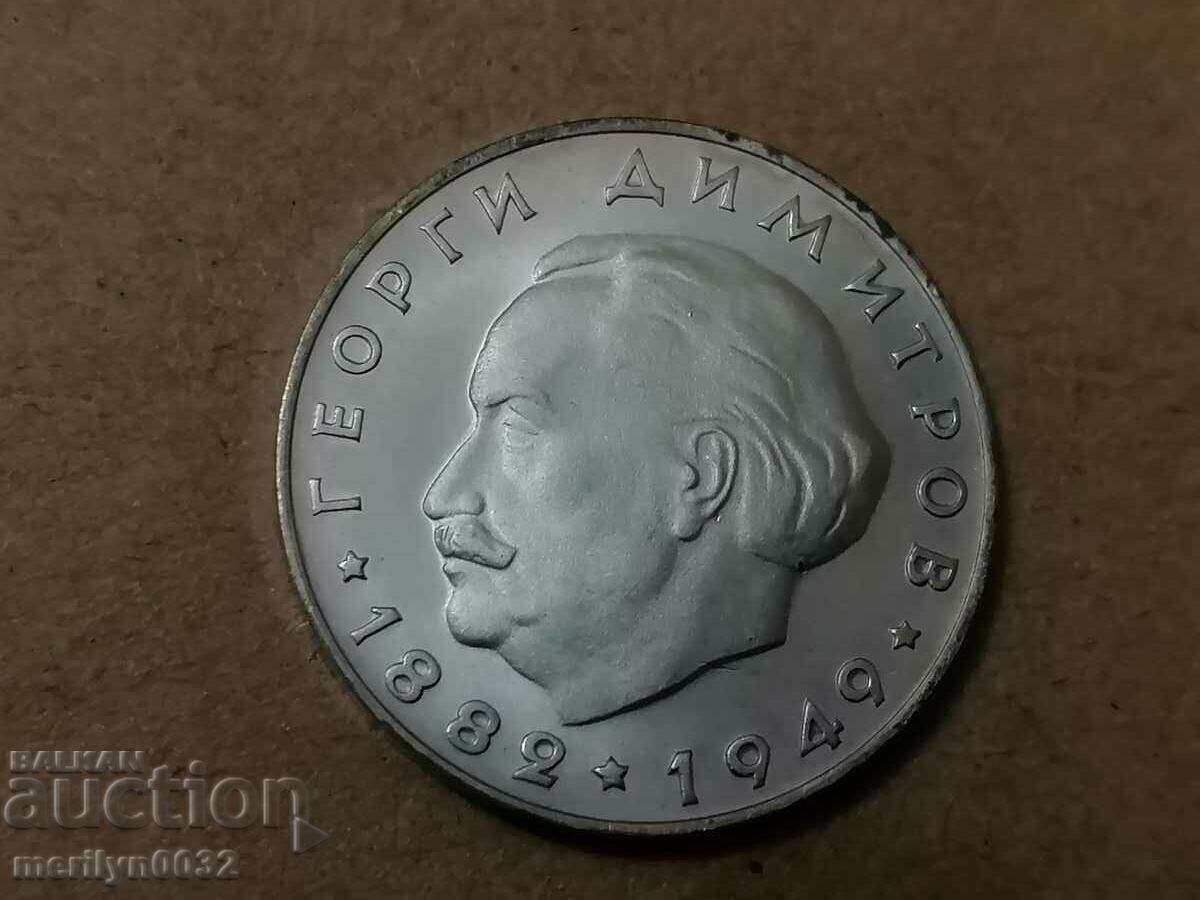 Delivery of 2 leva 1964 silver Georgi Dimitrov People's Republic of Bulgaria