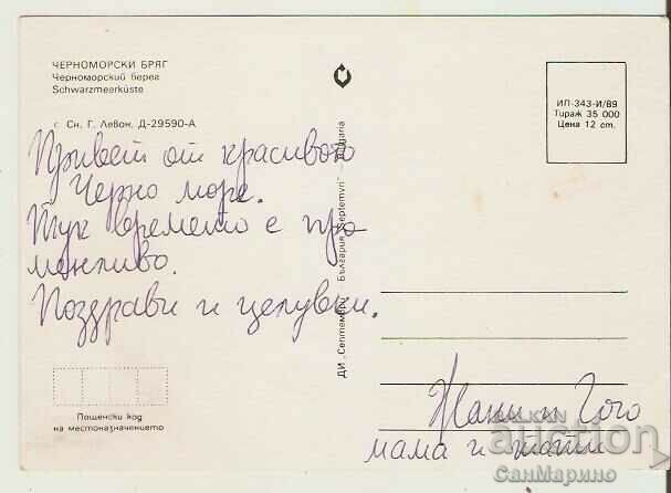 Card Bulgaria Black Sea coast 14 * with price 0.60 BGN | € 0.31 Card Bulgaria Black Sea coast 14 * with price 0.60 BGN | € 0.31