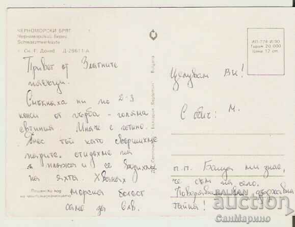 Card Bulgaria Black Sea coast 19 * with price 0.60 BGN | € 0.31 Card Bulgaria Black Sea coast 19 * with price 0.60 BGN | € 0.31