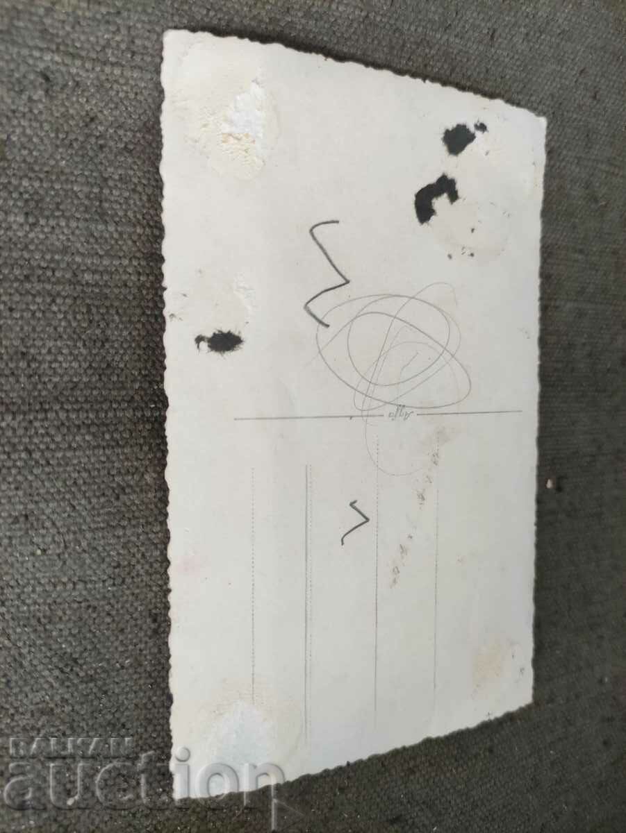 Photo, maybe Lom: costumes with price 30.00 BGN | € 15.34 Photo, maybe Lom: costumes with price 30.00 BGN | € 15.34