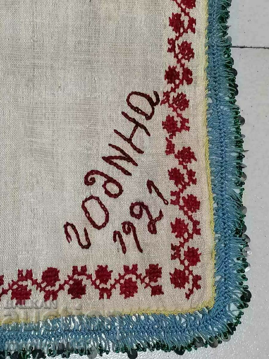 Hand woven cloth kenar embroidery beads sequins date with price 225.00 BGN | € 115.04 Hand woven cloth kenar embroidery beads sequins date with price 225.00 BGN | € 115.04