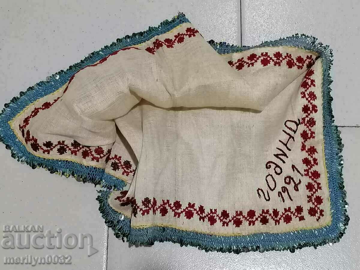 Auction Hand woven cloth kenar embroidery beads sequins date Auction Hand woven cloth kenar embroidery beads sequins date