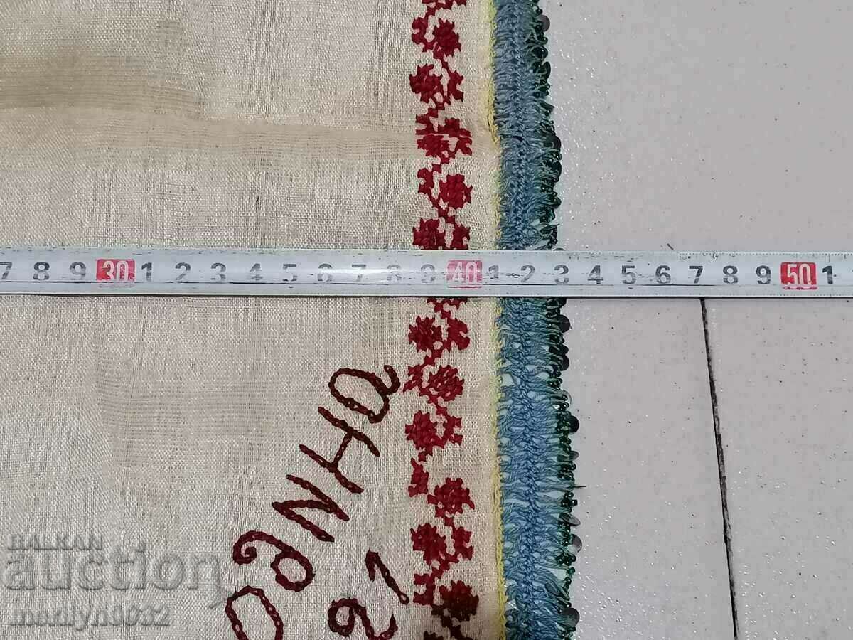 Delivery of Hand woven cloth kenar embroidery beads sequins date Delivery of Hand woven cloth kenar embroidery beads sequins date