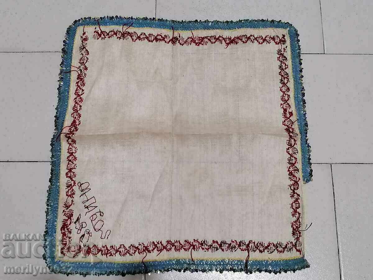 Hand woven cloth kenar embroidery beads sequins date - 5 Hand woven cloth kenar embroidery beads sequins date - 5