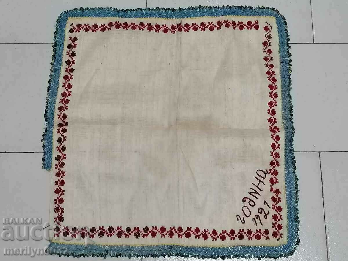 Ръчно тъкана кърпа кенар бродерия маниста пайети дата