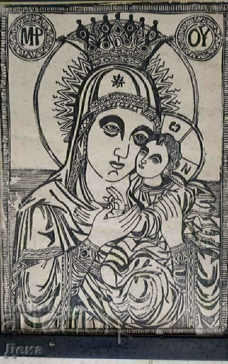 Georgi Klinkov, PRINT with price 40.00 BGN | € 20.45