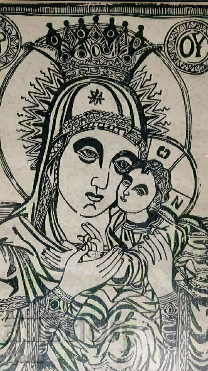 Auction  Georgi Klinkov, PRINT