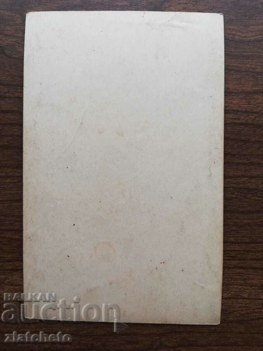 Postcard - artists Rudolf Valentino with price 12.00 BGN | € 6.14 Postcard - artists Rudolf Valentino with price 12.00 BGN | € 6.14