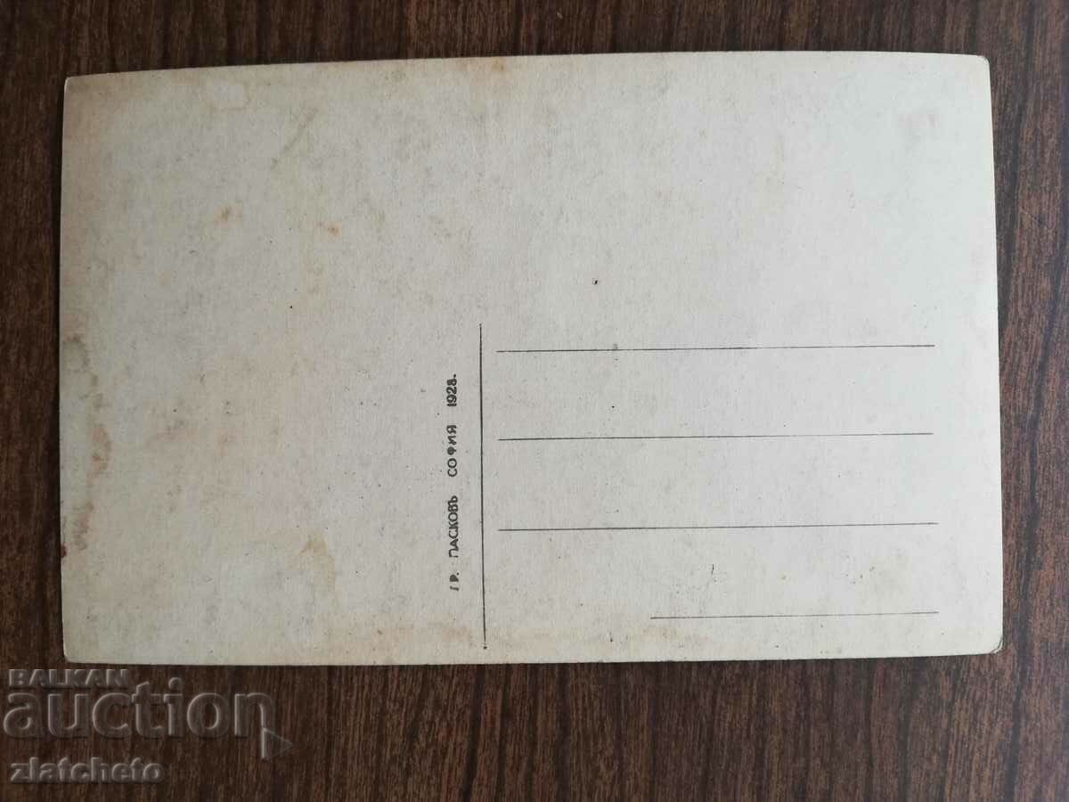 Postcard - artists Brigita Helm with price 12.00 BGN | € 6.14 Postcard - artists Brigita Helm with price 12.00 BGN | € 6.14