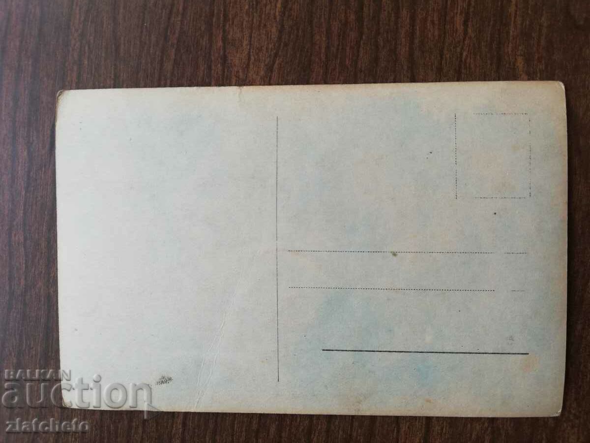 Postcard - artists Lya de Putti with price 12.00 BGN | € 6.14