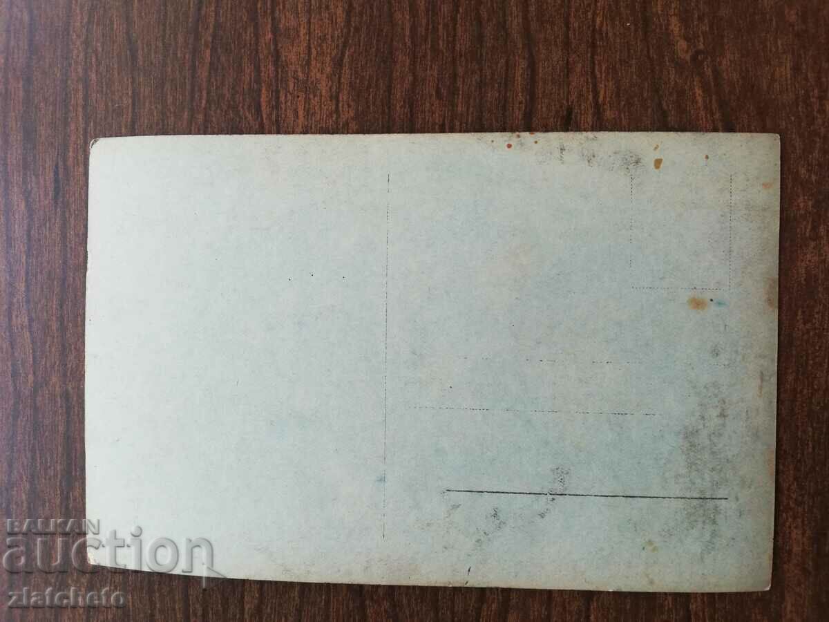 Postcard - artists Corinne Griffith with price 12.00 BGN | € 6.14 Postcard - artists Corinne Griffith with price 12.00 BGN | € 6.14