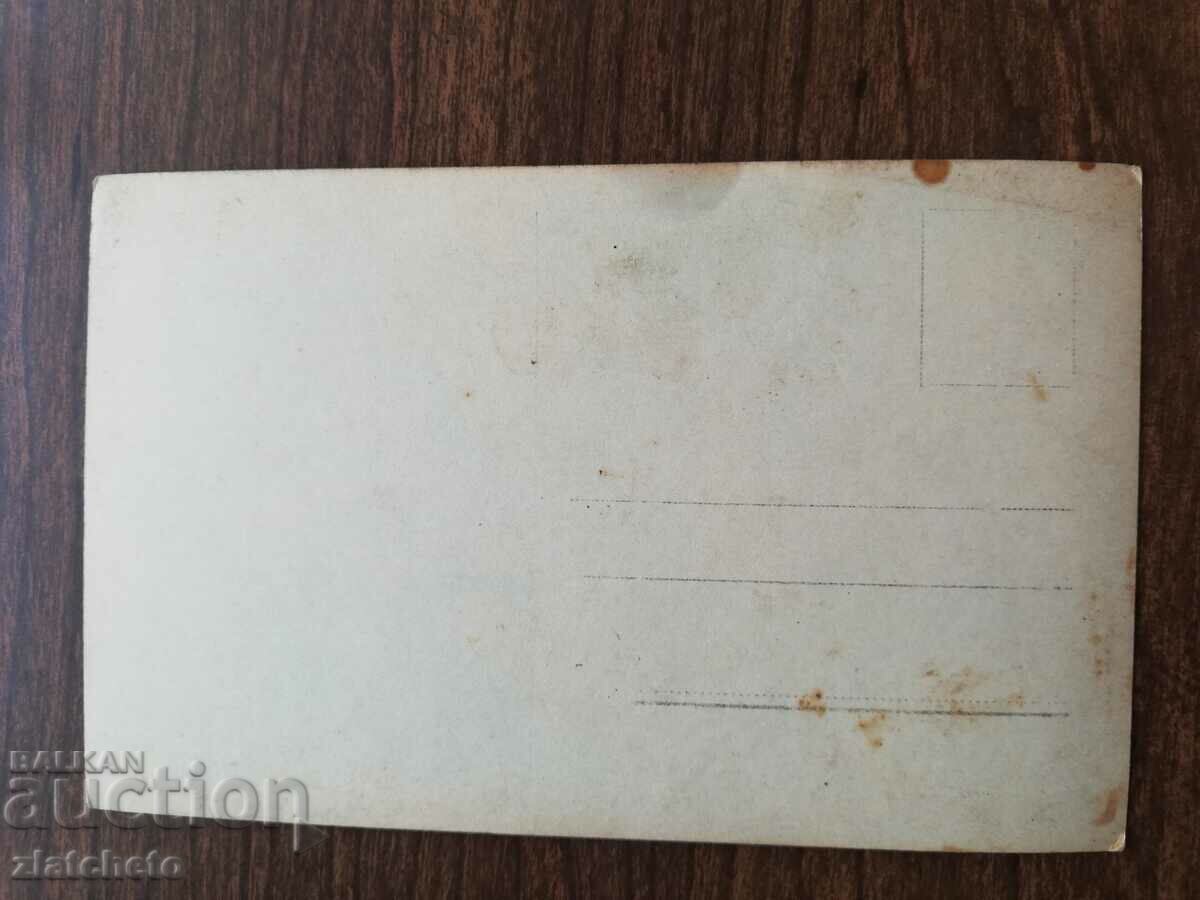 Postcard - artists Dolores Del Rio with price 12.00 BGN | € 6.14 Postcard - artists Dolores Del Rio with price 12.00 BGN | € 6.14