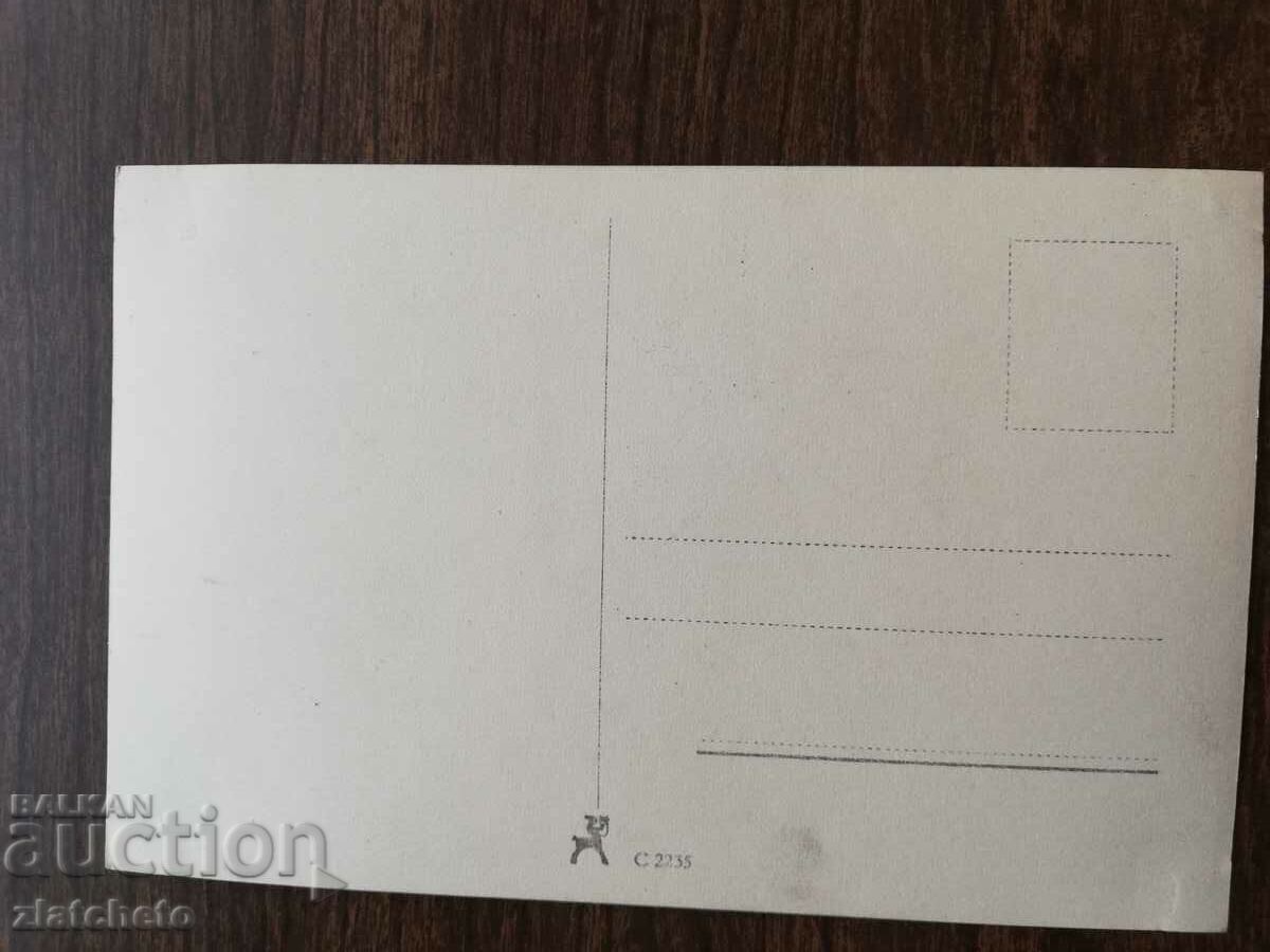 Postcard - artists Elfie Mayerhofer with price 12.00 BGN | € 6.14