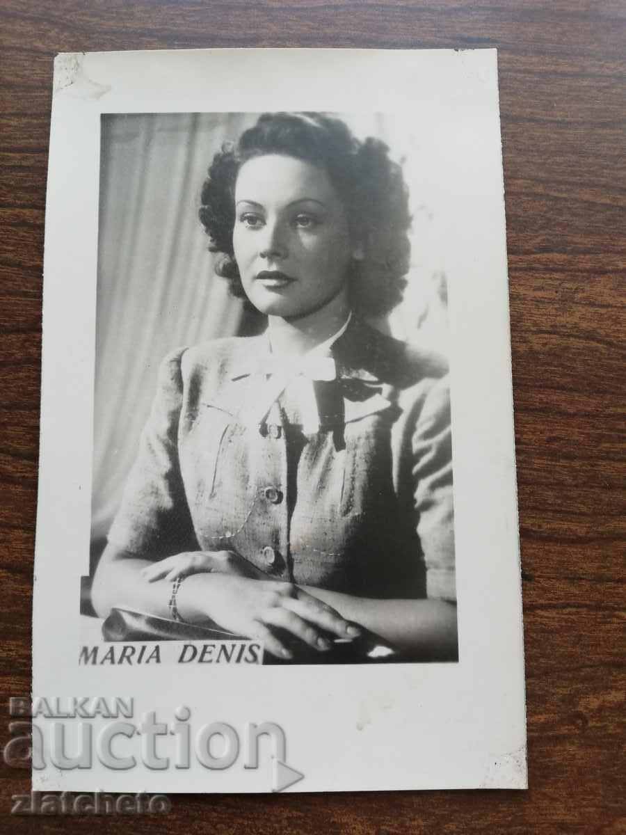 Καρτ ποστάλ - καλλιτέχνες Μαρία Ντένη