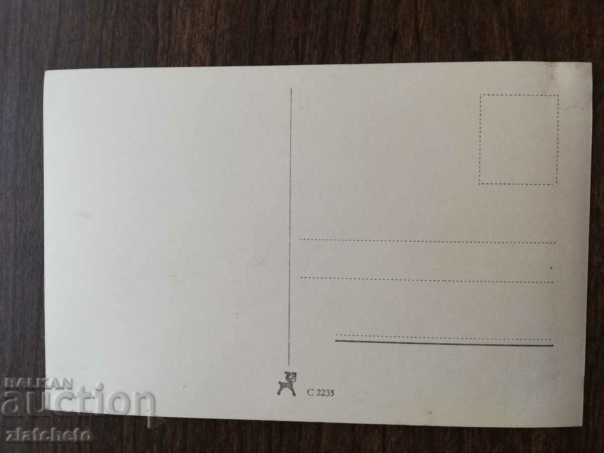 Καρτ ποστάλ - καλλιτέχνες Szeleczky Zita με τιμή 12.00 BGN | € 6.14 Καρτ ποστάλ - καλλιτέχνες Szeleczky Zita με τιμή 12.00 BGN | € 6.14