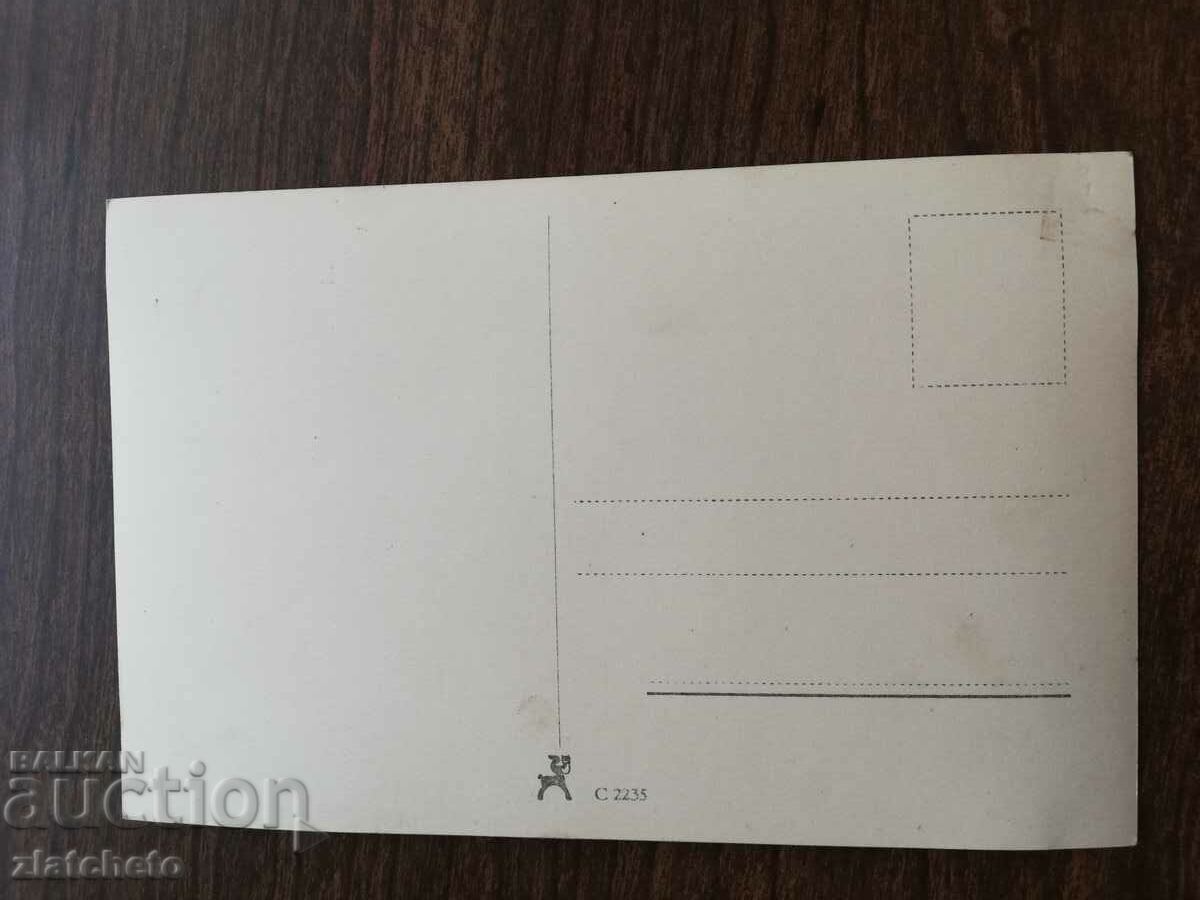 Postcard - artists Paula Wessely with price 12.00 BGN | € 6.14 Postcard - artists Paula Wessely with price 12.00 BGN | € 6.14