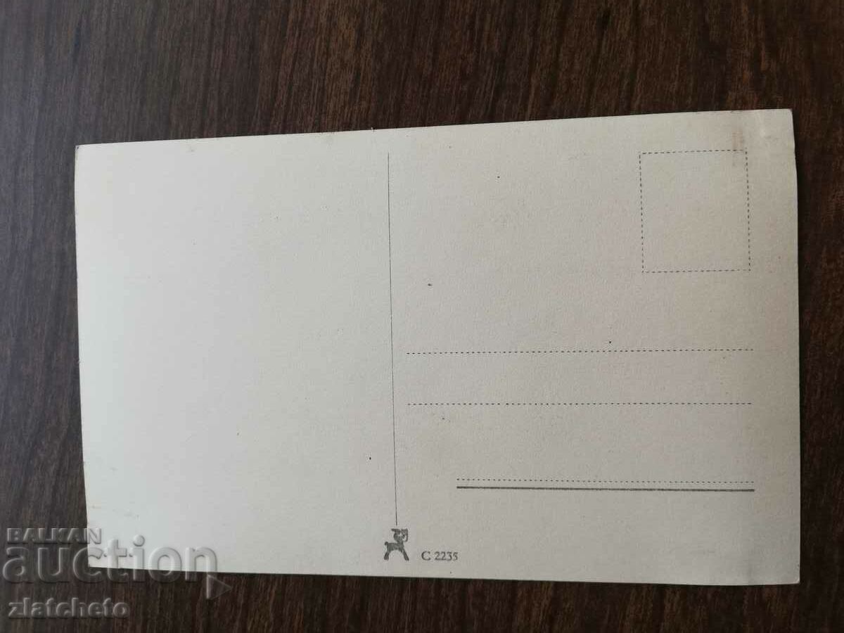 Пощенска карта - артисти Gertrud Mayen с цена 12.00 лв. | € 6.14