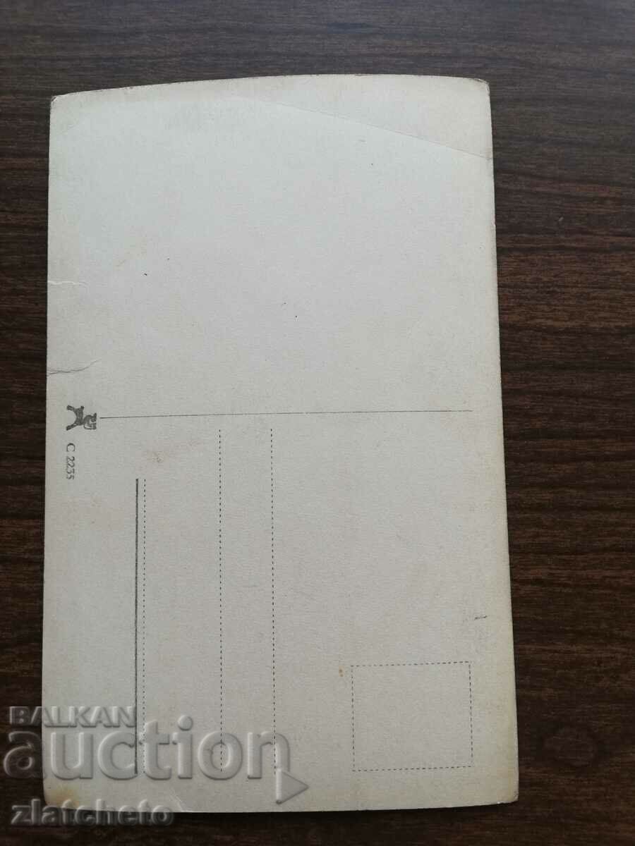 Postcard - artists Gertrud Mayen with price 10.00 BGN | € 5.11 Postcard - artists Gertrud Mayen with price 10.00 BGN | € 5.11