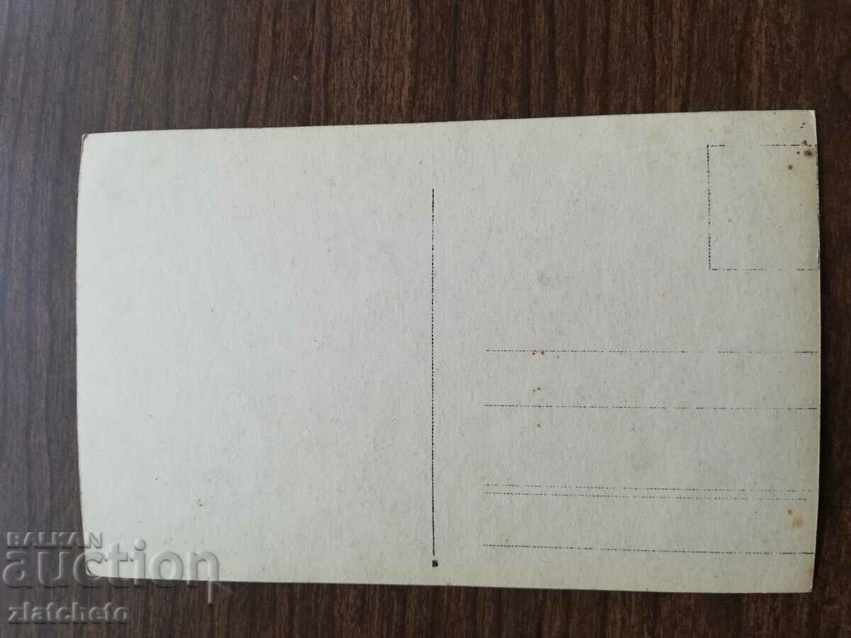 Postcard - artists Mary Pickford with price 12.00 BGN | € 6.14 Postcard - artists Mary Pickford with price 12.00 BGN | € 6.14