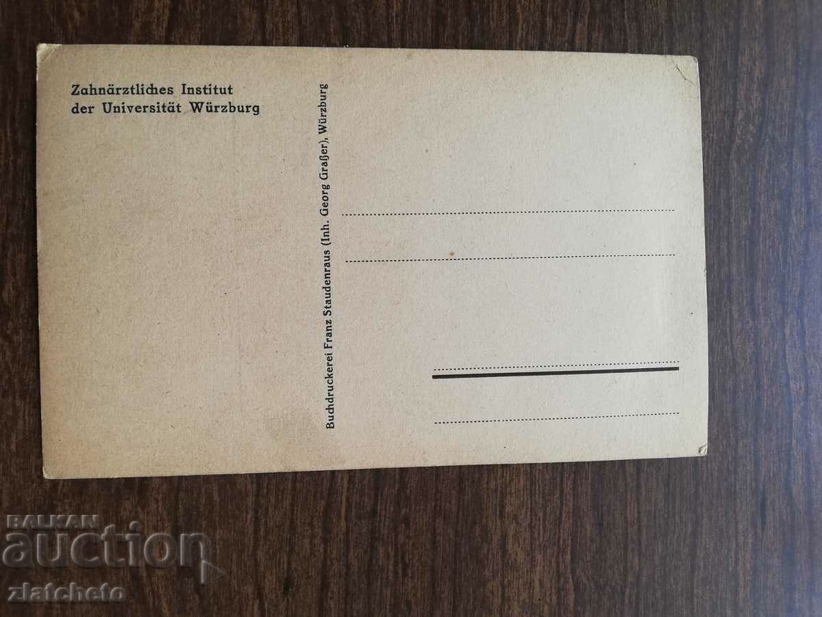 Postcard with price 7.00 BGN | € 3.58 Postcard with price 7.00 BGN | € 3.58