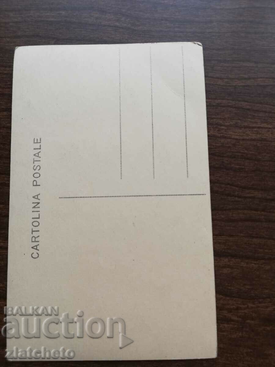 Postcard with price 5.00 BGN | € 2.56 Postcard with price 5.00 BGN | € 2.56