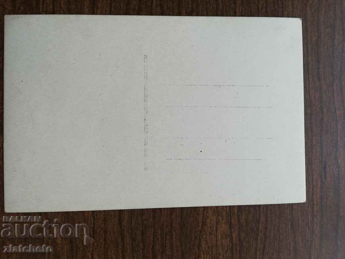 Postcard Mosquee Sultan AHMED with price 12.00 BGN | € 6.14 Postcard Mosquee Sultan AHMED with price 12.00 BGN | € 6.14