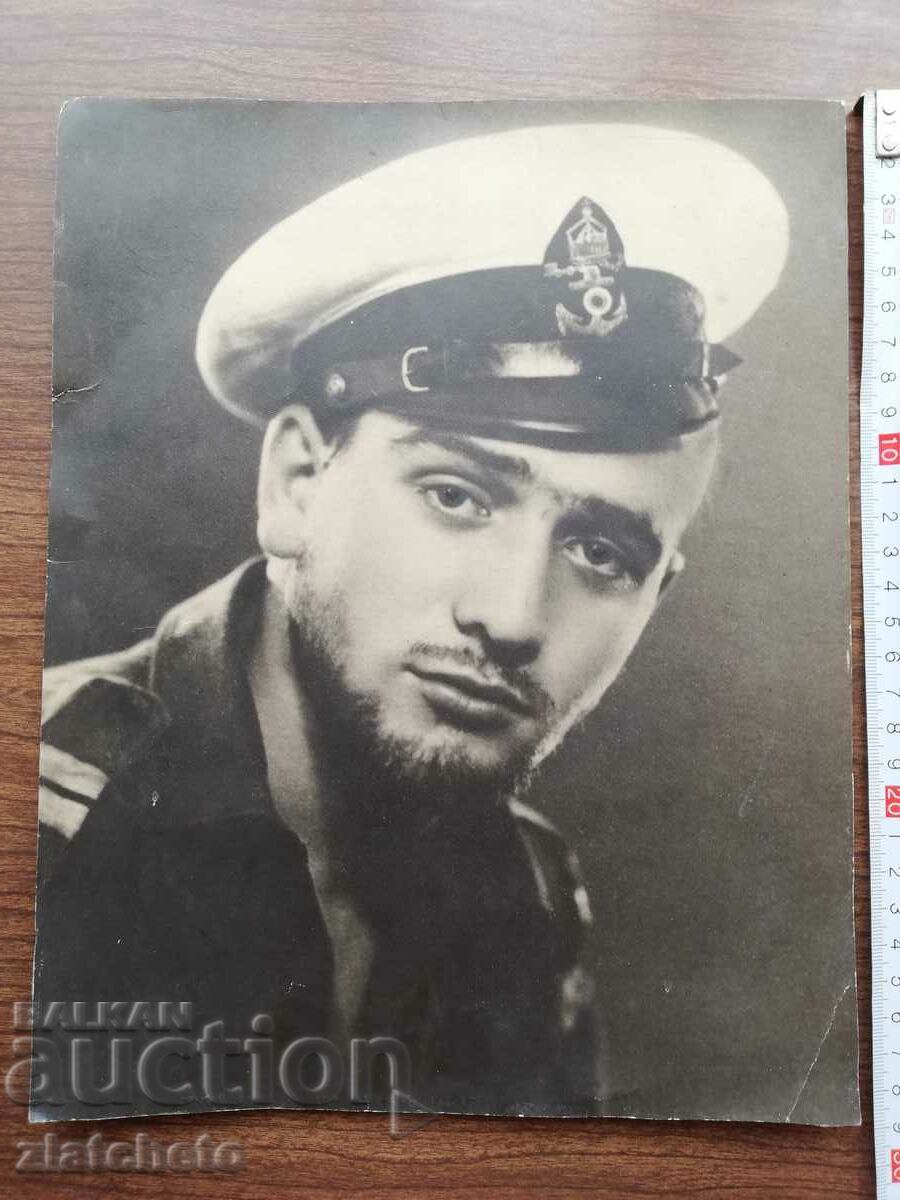 Old photo - author's photo with price 50.00 BGN | € 25.56 Old photo - author's photo with price 50.00 BGN | € 25.56