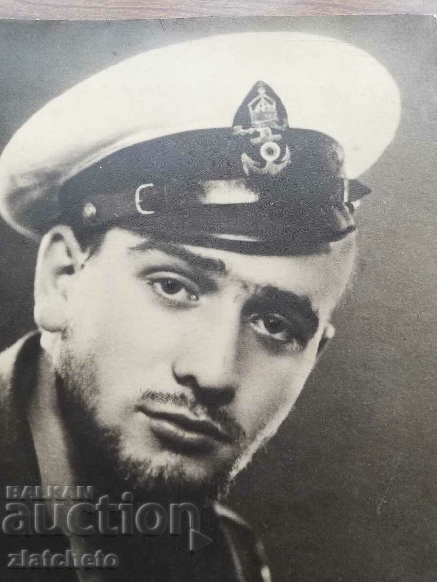 Auction Old photo - author's photo Auction Old photo - author's photo