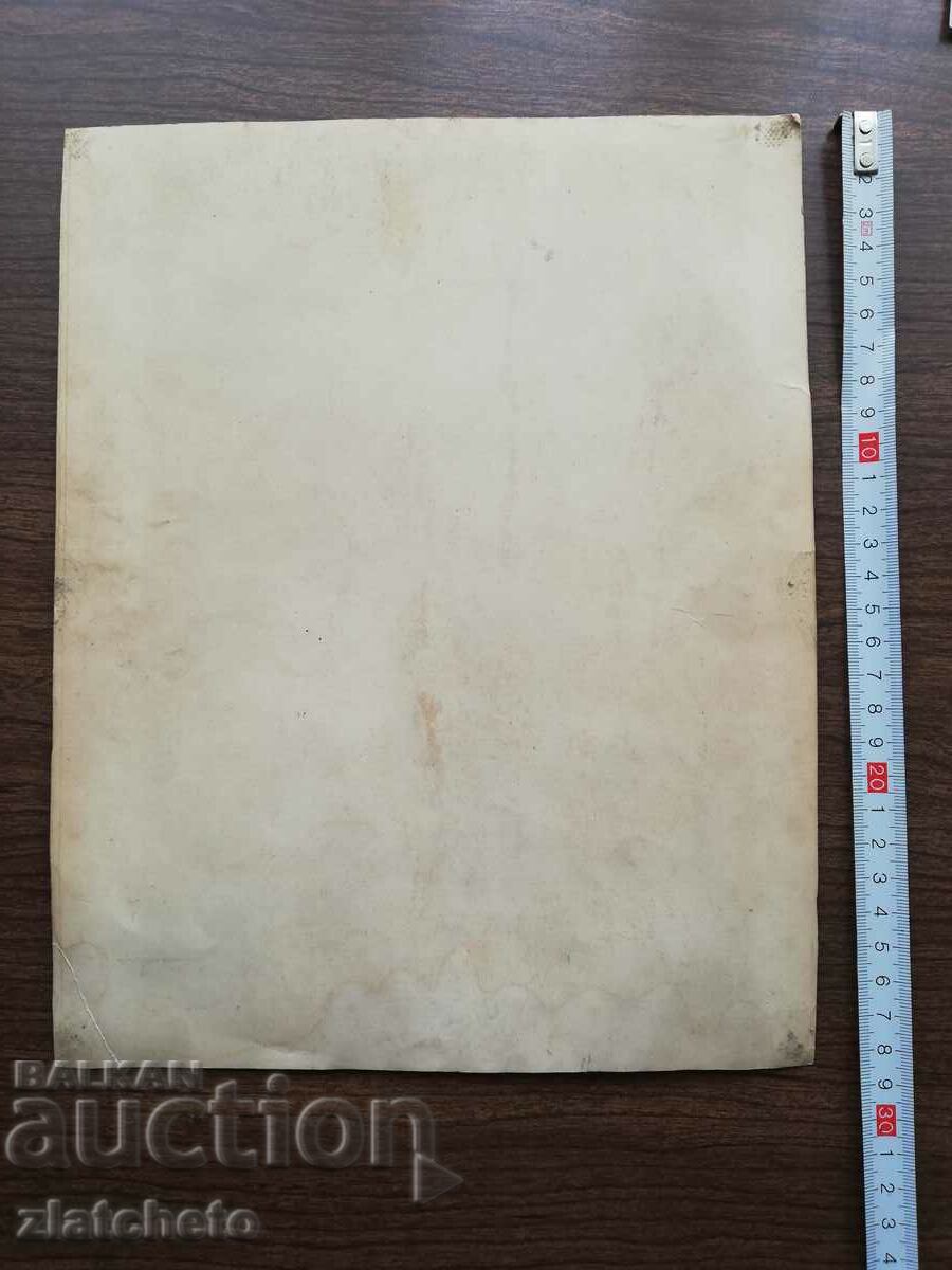 Delivery of Old photo - author's photo Delivery of Old photo - author's photo