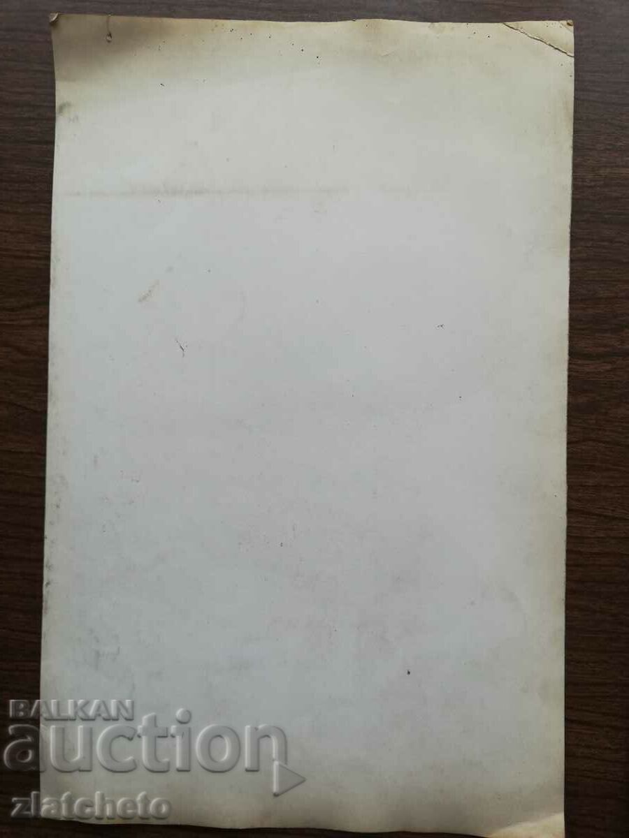 Old photo - author's photo - 5 Old photo - author's photo - 5