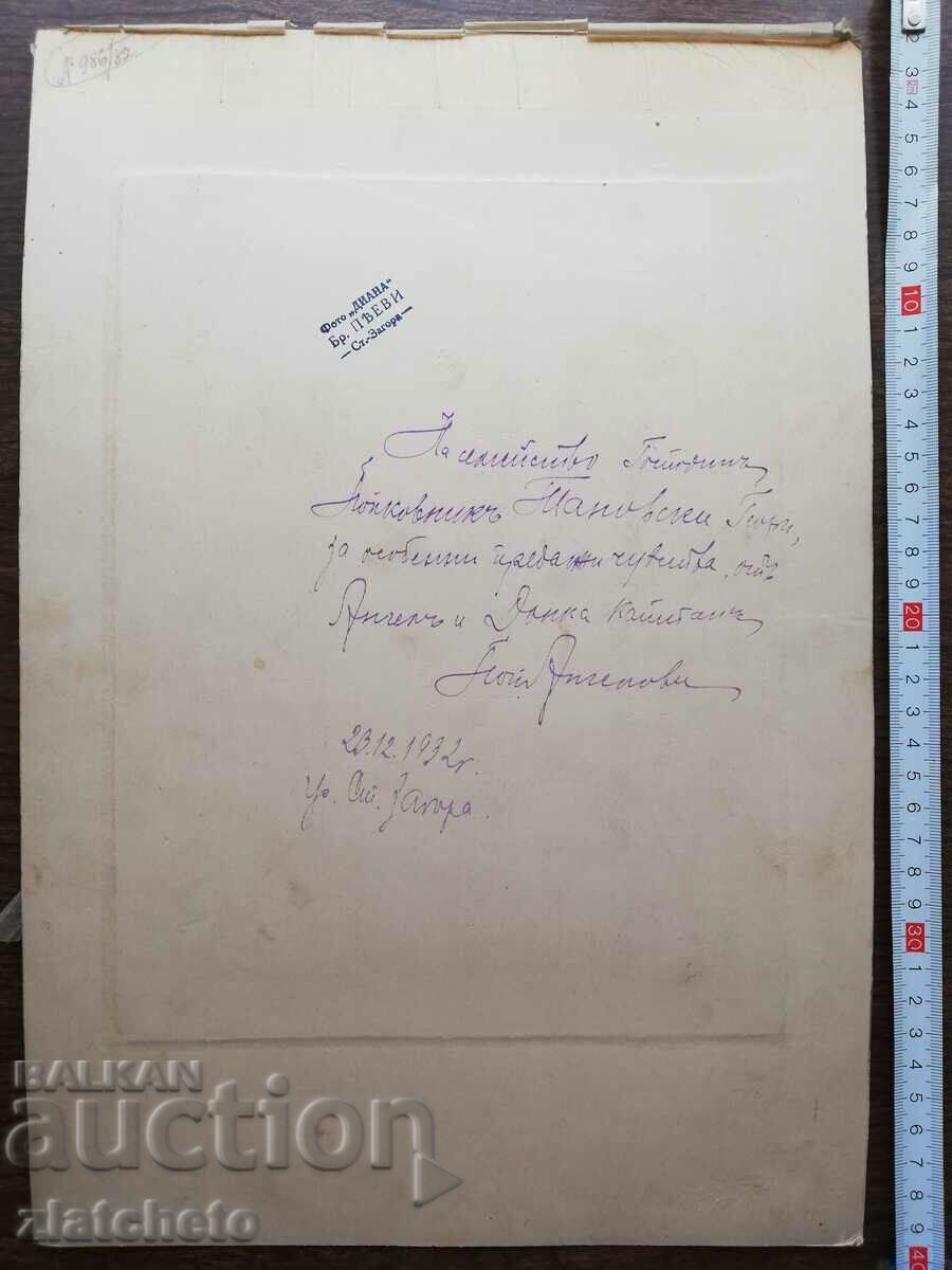 Стара снимка - Царство България военен капитан Стара Загора - 5 Стара снимка - Царство България военен капитан Стара Загора - 5