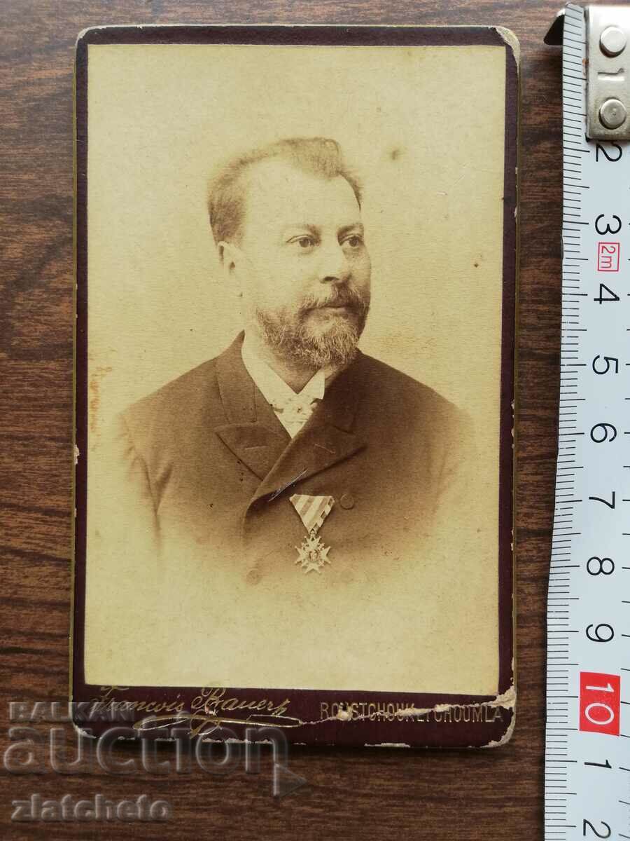 Old cardboard photo - Franz Bauer atelier with price 150.00 BGN | € 76.69 Old cardboard photo - Franz Bauer atelier with price 150.00 BGN | € 76.69