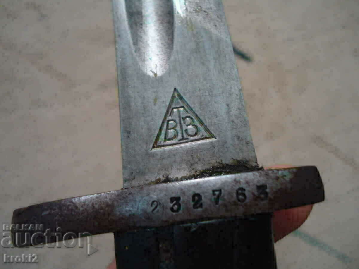 Old bayonet knife blade for manlicher 2 pcs with price 499.00 BGN | € 255.13 Old bayonet knife blade for manlicher 2 pcs with price 499.00 BGN | € 255.13