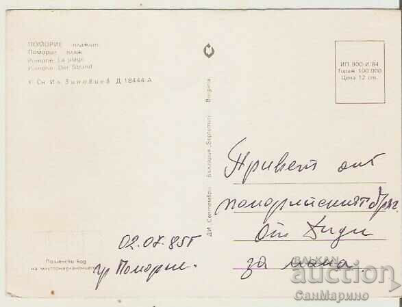 Картичка България Поморие Плажът 2* с цена 0.70 лв. | € 0.36 Картичка България Поморие Плажът 2* с цена 0.70 лв. | € 0.36