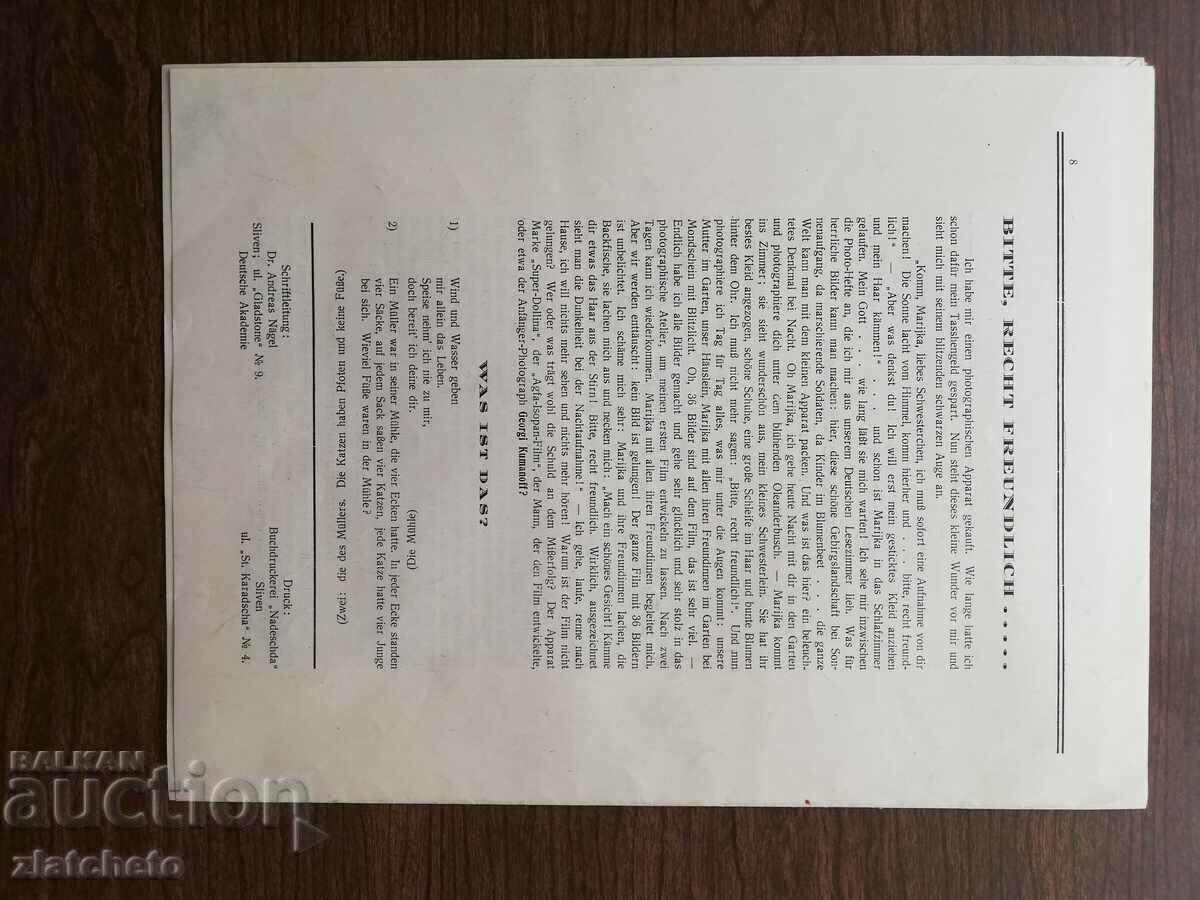 Shipka = post N2 - 5