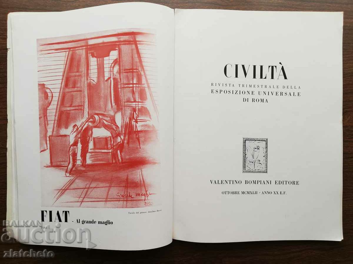 Civility. Trimester of the Universe Exhibition .. 1942 with price 40.00 BGN | € 20.45